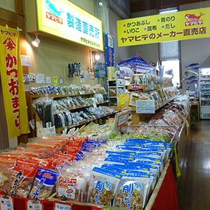 ヤマヒデ 道の駅みき店