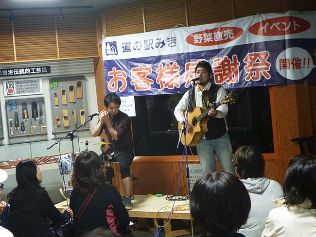 音楽ライブ(2nd-LEG) 安本豊さん・松田礼央さんにより結成されたアコースティックユニットによるライブ 2nd-LEG