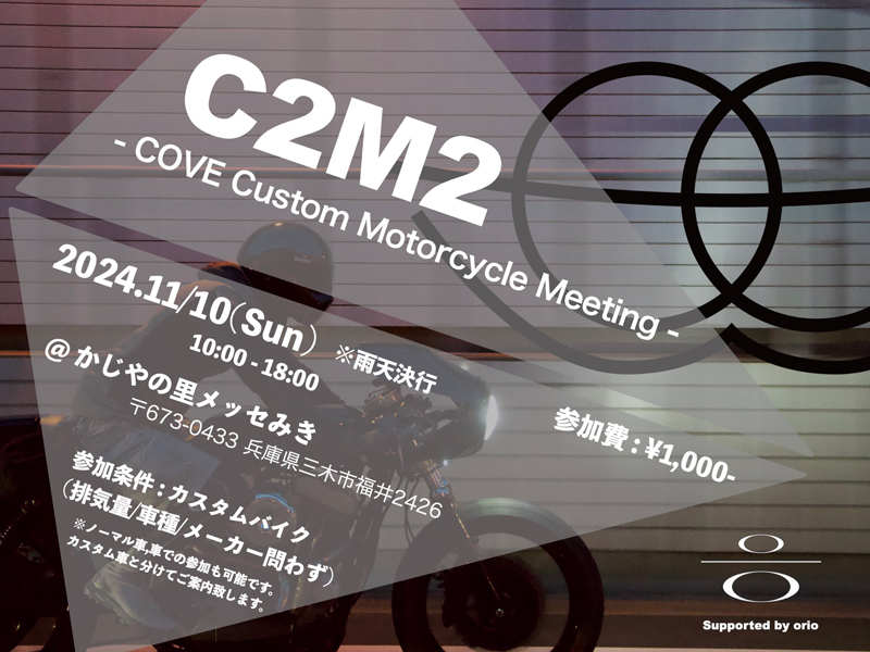 C2M2