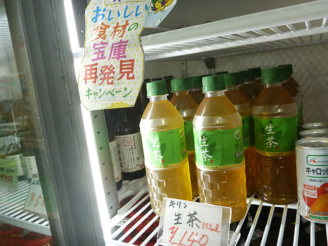 兵庫県おいしい食材の宝庫再発見 キャンペーン実施中 道の駅みき