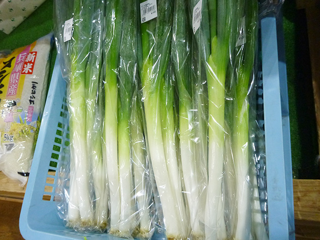 三木市別所産の野菜