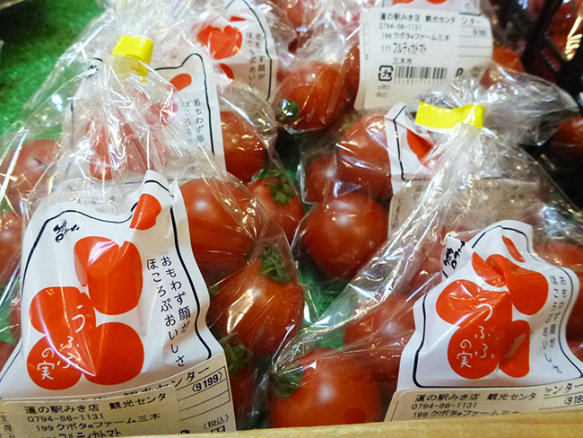 うふふの実トマト