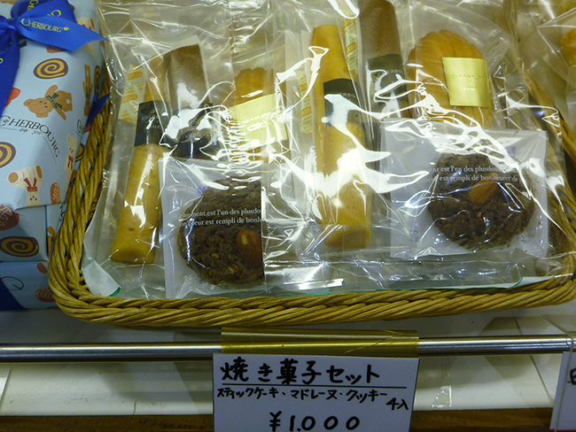 可愛い焼き菓子詰合せ
