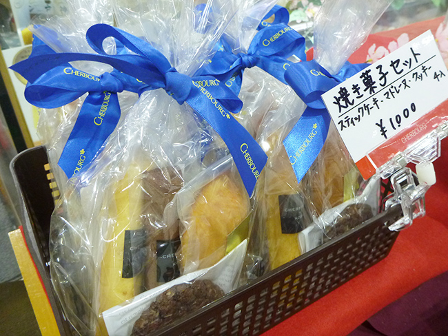 可愛い焼き菓子詰合せ