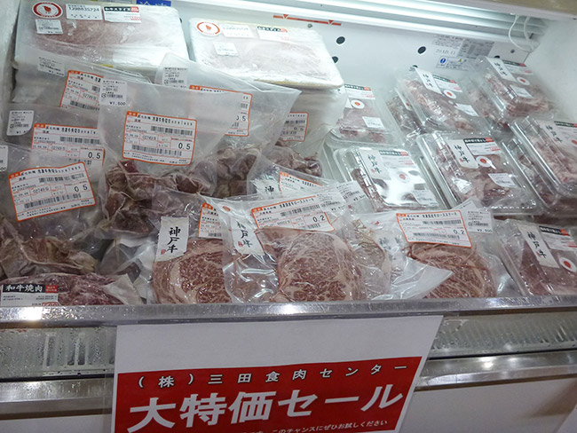 神戸牛・黒毛和牛の販売スタート♪