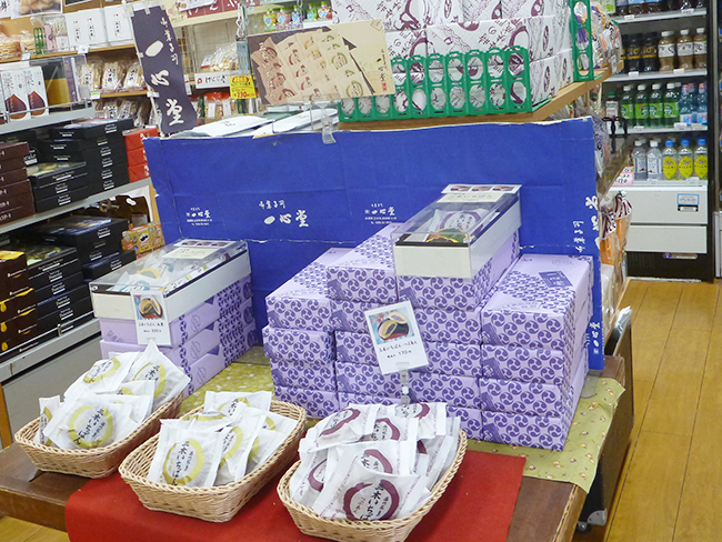 播州銘菓 どら焼き 三木いちばん