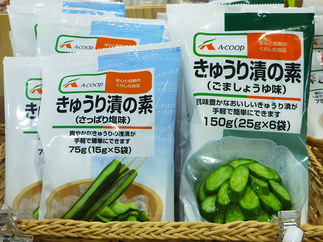 キムチ漬・あっさり漬・だいこん漬