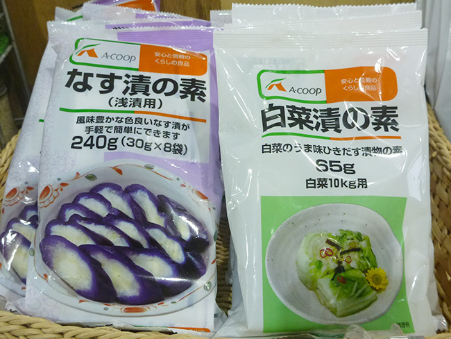 白菜漬・きゅうり漬