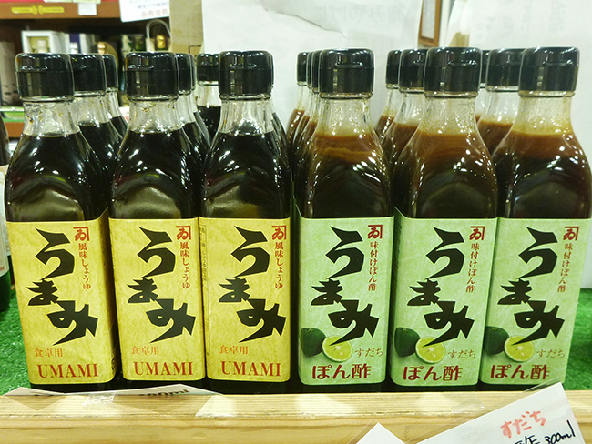 風味しょうゆ「うまみ」「うまみぽん酢」(300ml)