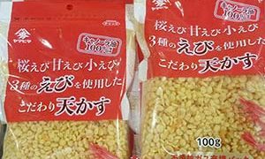 えび天様 3 サクッと食感 えび天ぷら 3枚入 | 商品情報 - 東洋水産株式会社