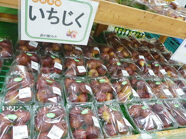 神戸市西区産の「いちじく」