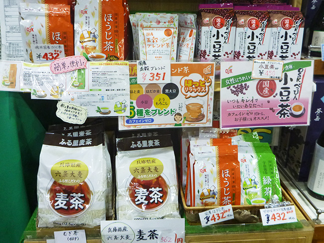 国産のお茶コーナー