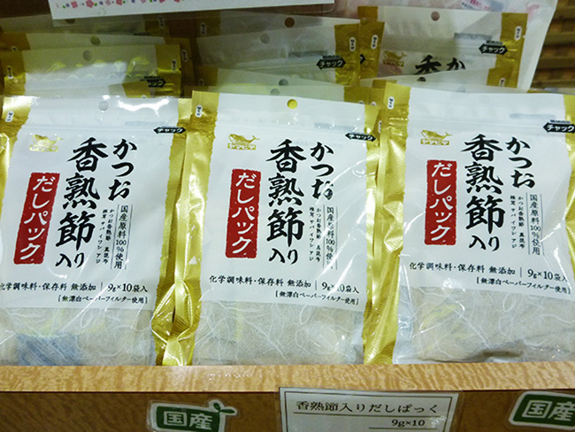 新発売「かつお香熟節入り だしパック」