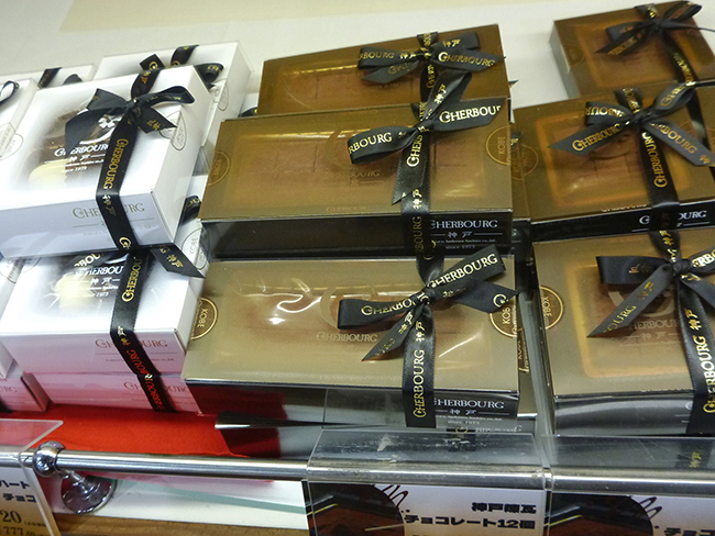 バレンタインデーお勧めギフト