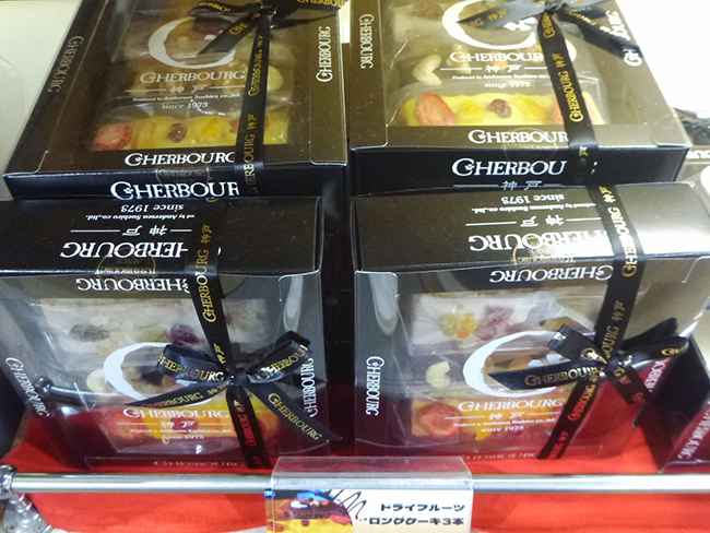 バレンタインデーお勧めギフト