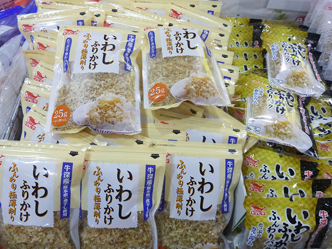 熊本県牛深産原料使用。安心の国産原料&国内加工