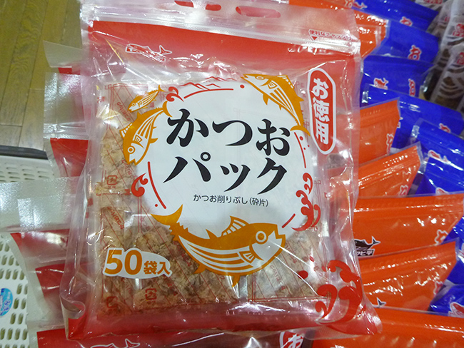 旨さが自慢のかつお削りぶしの入ったお得なパック。
