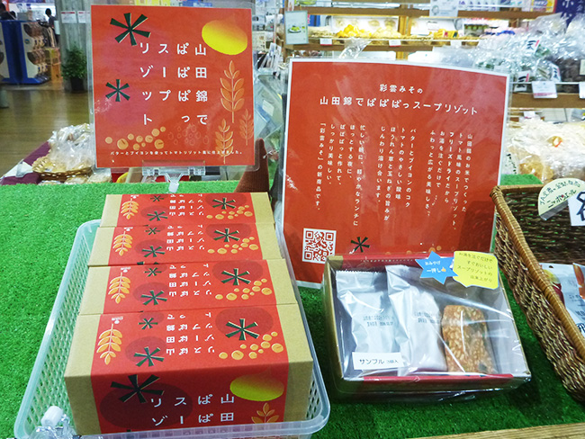【期間限定】水芭蕉 夏酒 純米吟醸おりがらみ