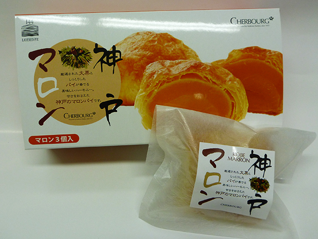 神戸マロン
