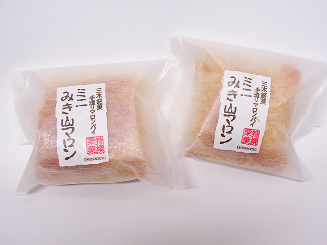 ミニみき山マロン
