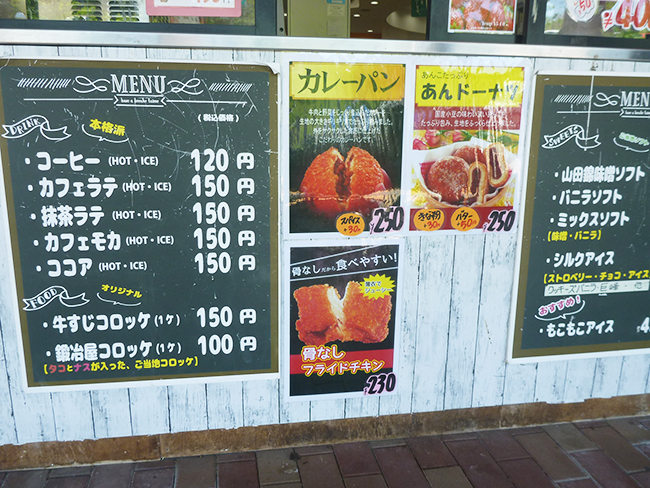 妖精館のサンドウィッチは、今後、木曜日・土曜日・日曜日に販売する予定です。