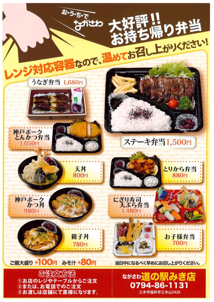 レンジ対応なので、温めても大丈夫!