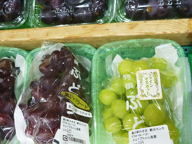 三木産ぶどう販売しています。