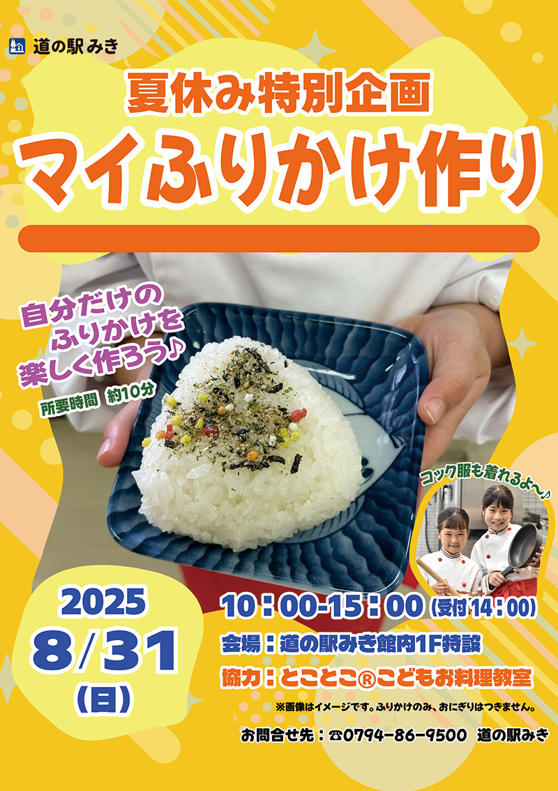 名称未設定-1