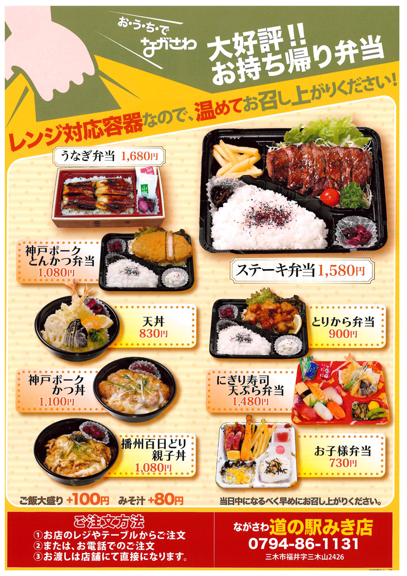 レンジ対応なので、温めても大丈夫!