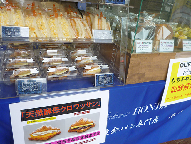 松茸入り きのこご飯