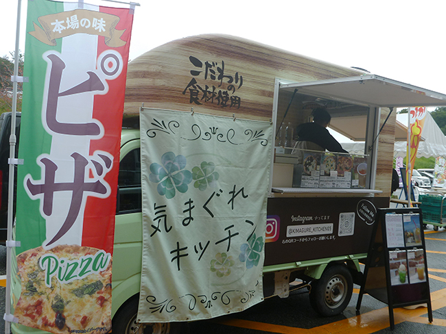 松茸入り きのこご飯