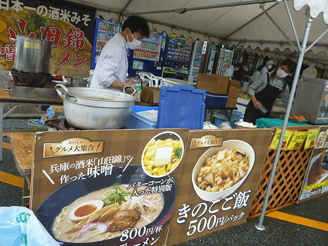 松茸入り きのこご飯