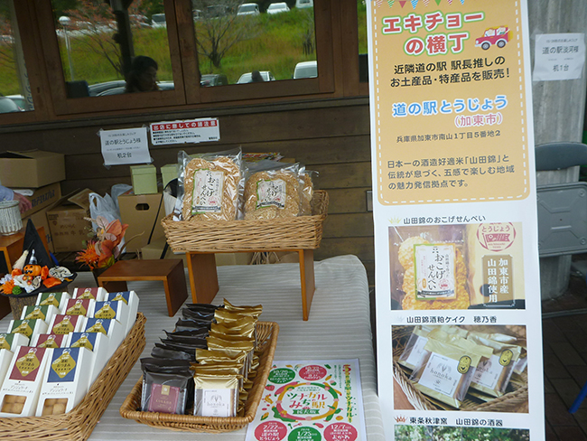 松茸入り きのこご飯