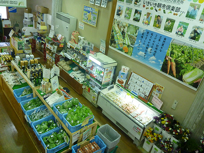 三木市別所産の野菜・切花・北播磨地域の名産品を販売しています