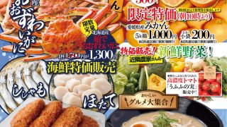 ev_20251206_n-320x180.jpg