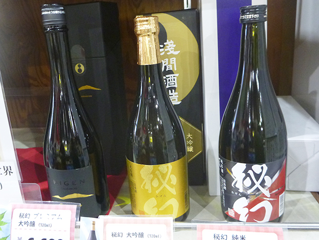 水芭蕉 新酒直汲み 純米吟醸 生原酒が入荷しています