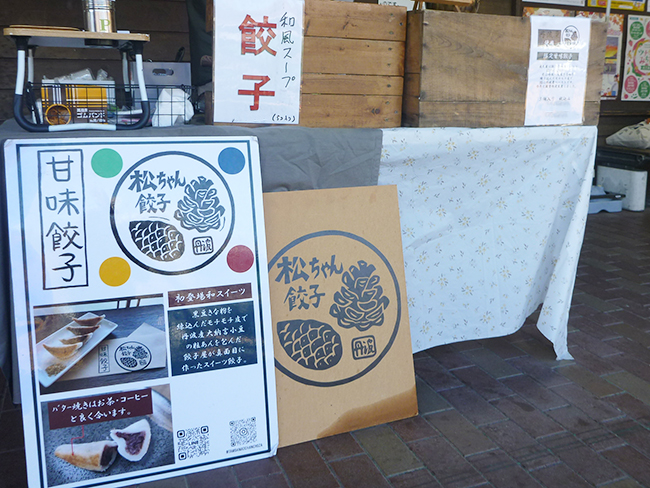 「大和ハウス工業株式会社」ミニ胡蝶蘭の販売