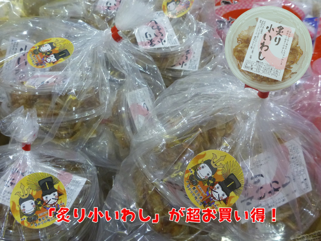 熊本県牛深産原料使用。安心の国産原料&国内加工